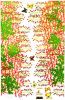 Flower Curtain - Wall Decals Stickers Appliques Home Dcor